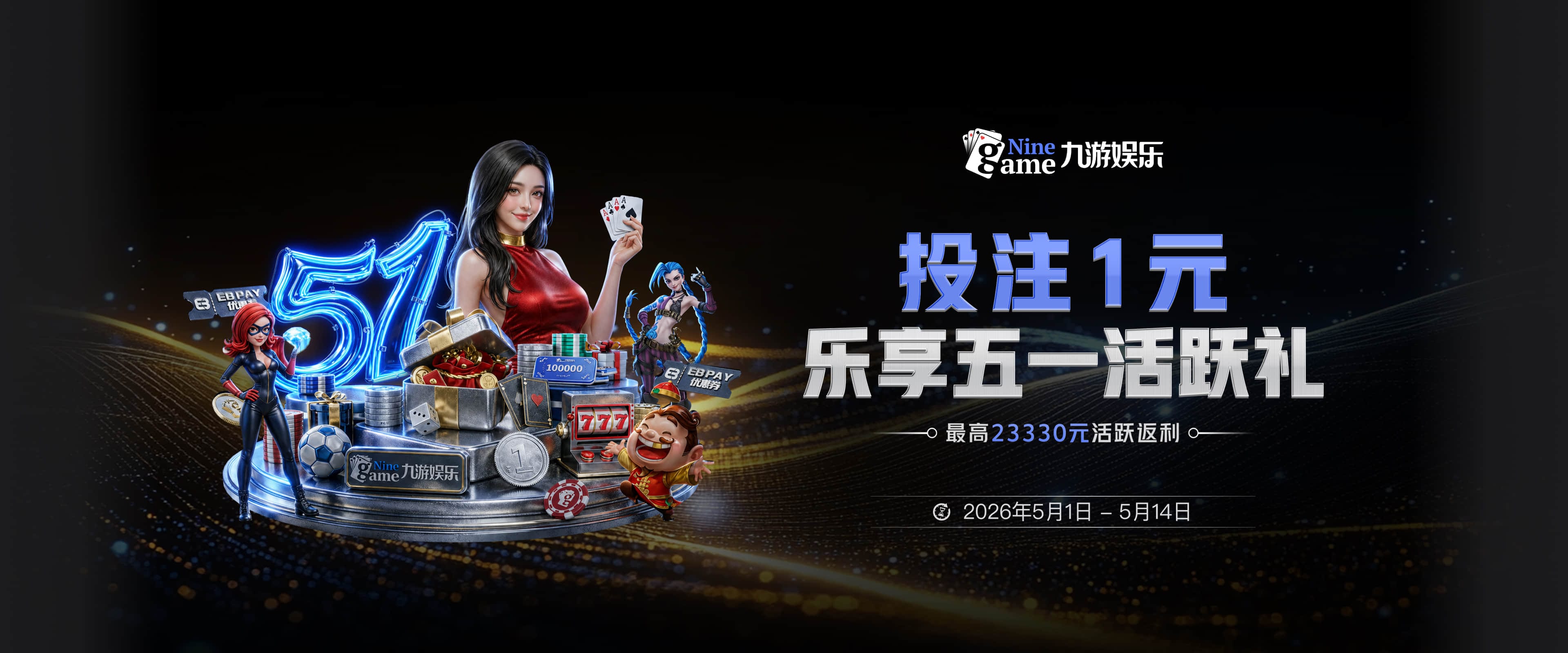马卡：德科已会见拉波尔特，评估转会巴萨的可行性